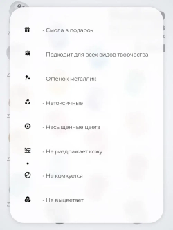 Набор пигментов Zepox Color 18 шт 5 мл