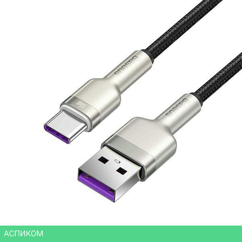 Кабель Baseus Cafule 2m Black (CAKF000201)