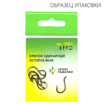 Крючок Fish Season 11007 BN Octopus Beak