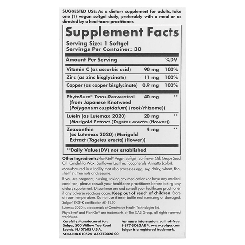 Solgar, Антивозрастное питание, цифровая защита, 30 веганских капсул