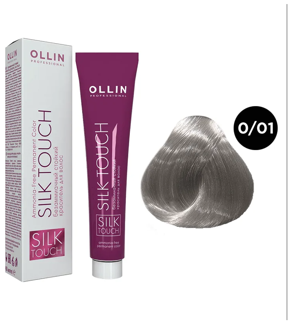 OLLIN SILK TOUCH 0/01 корректор серебряный 60мл Безаммиачный стойкий краситель для волос