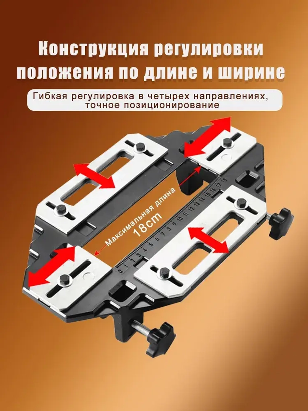 Кондуктор для врезки петель и замков в двери / столярные инструменты