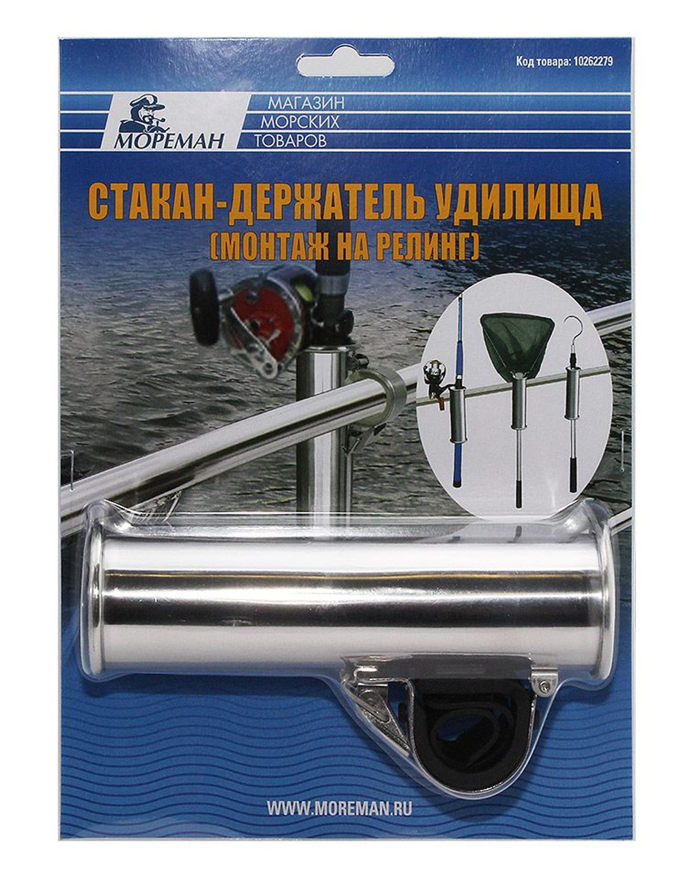 Держатель удилища, монтаж на релинг (10262279)