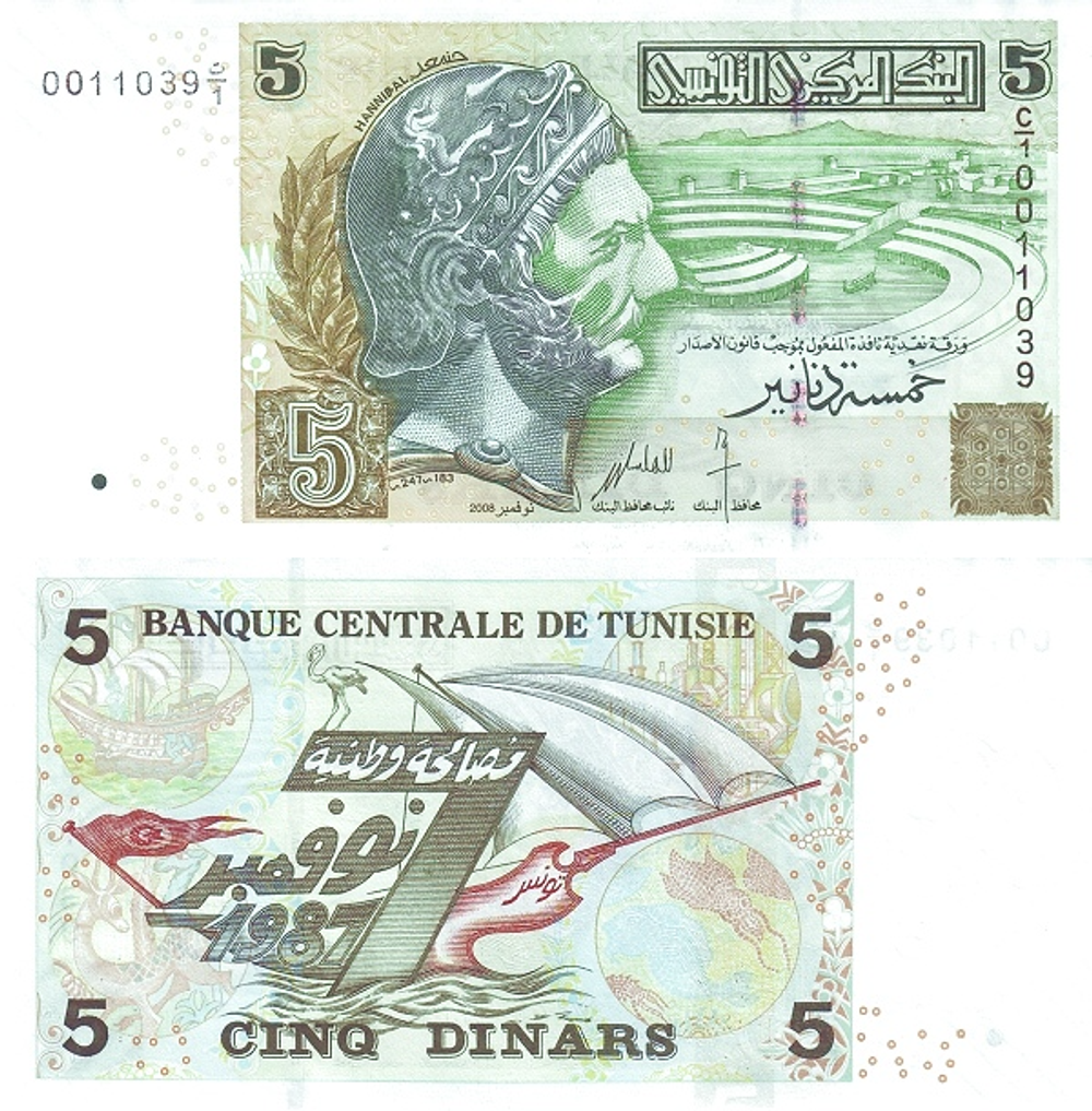 Тунис 5 динар 2008 Ганнибал UNC