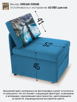 Кресло-кровать "Миник", купон Пейзаж