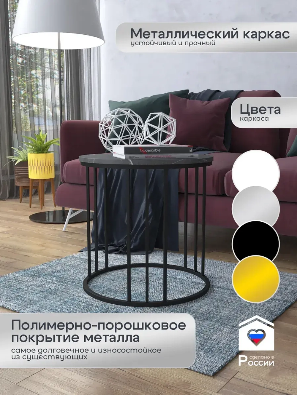 Журнальный стол Трио малый - ЧЧ - МДФ в ПВХ