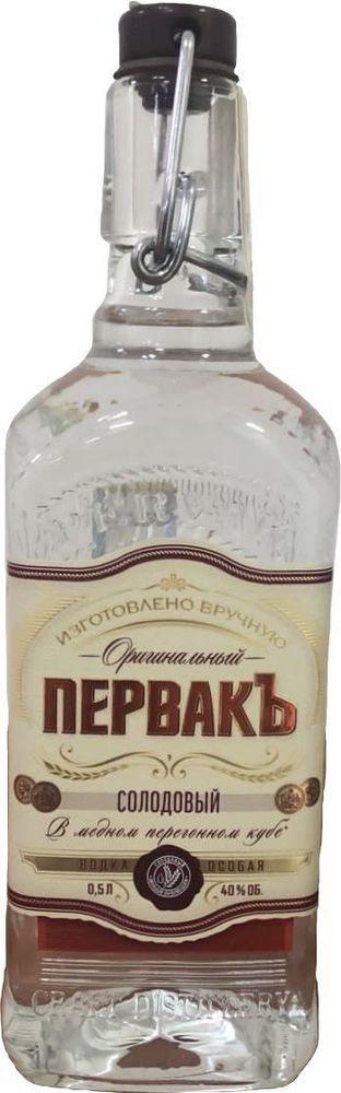 Водка Первак Солодовый ТМ Первак