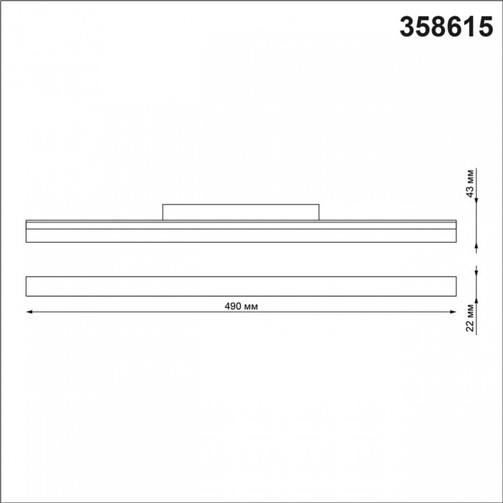 Встраиваемый светильник Novotech Flum 358615