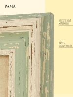 Картина на стену интерьерная на холсте 23*57 см