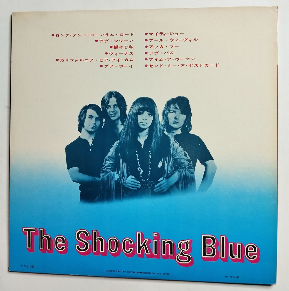 Винтажная виниловая пластинка LP The Shocking Blue Venus (Japan 1970)