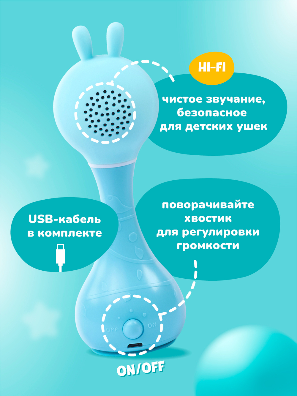 Музыкальная игрушка Умный зайка® alilo R1