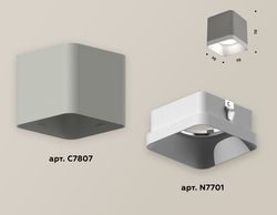 Ambrella Комплект накладного светильника Techno XS7807001