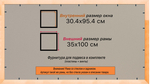 Деревянная рама 30x95 для постера и фотографий сеч. 30x16
