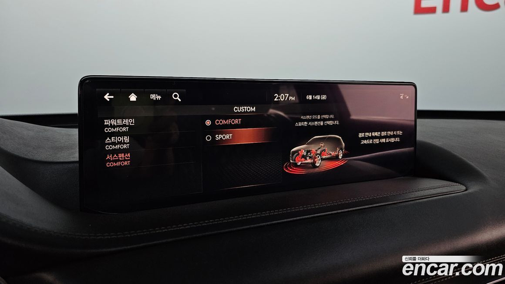 Genesis GV80 2.5T Бензин 2WD (07.2020)