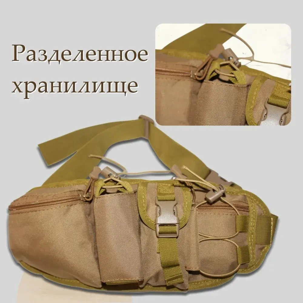 ocean Сумка тактическая X-21-KQ