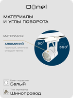 Светильник трековый, GU10, D60хH80мм, IP20, белый, без лампы