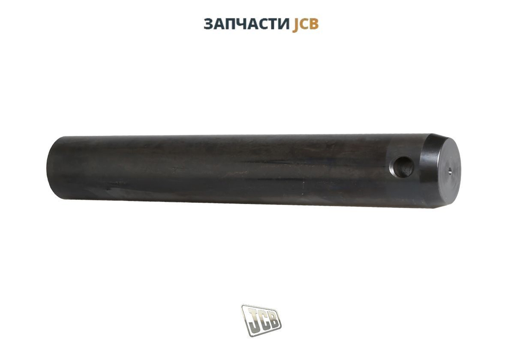 Палец ковша JCB 811/50574
