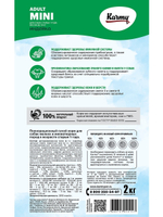 Сухой корм Karmy Mini Adult для взрослых собак мелких пород, индейка, 2 кг