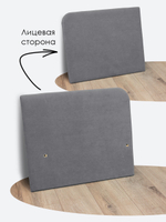 Подлокотник левый для кресла-кровати Миник, 1 шт (под левую руку)