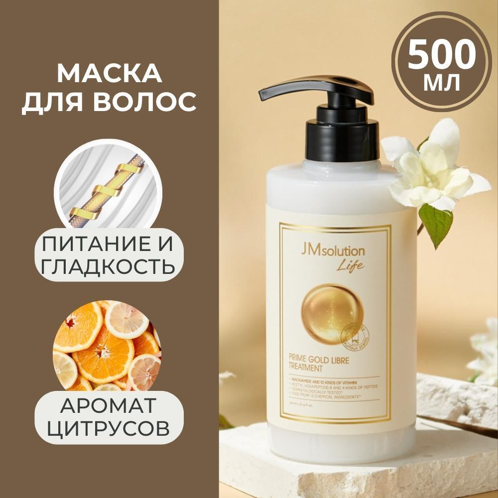 Премиум шампунь с золотом и комплексом пептидов  jm solution LIFE PRIME GOLD LIBRE SHAMPOO, 500 мл