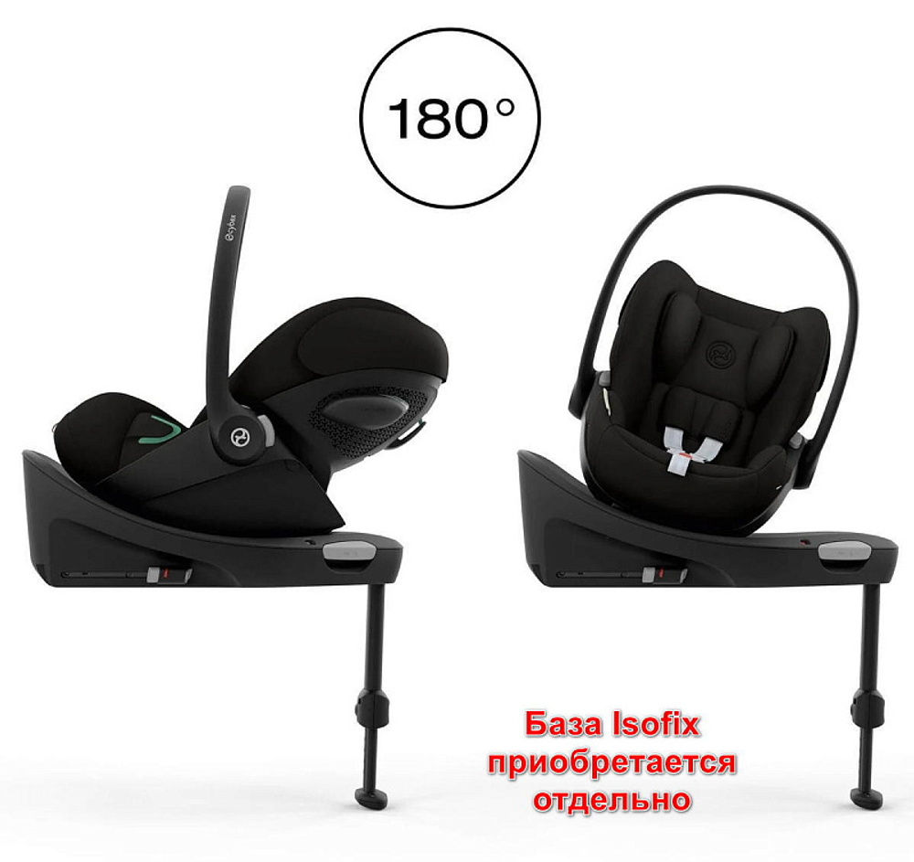 Коляска Cybex Coya Rosegold Frame Cloud G i-Size Magic Black 2 в 1 Sepia Black с дождевиком и бампером