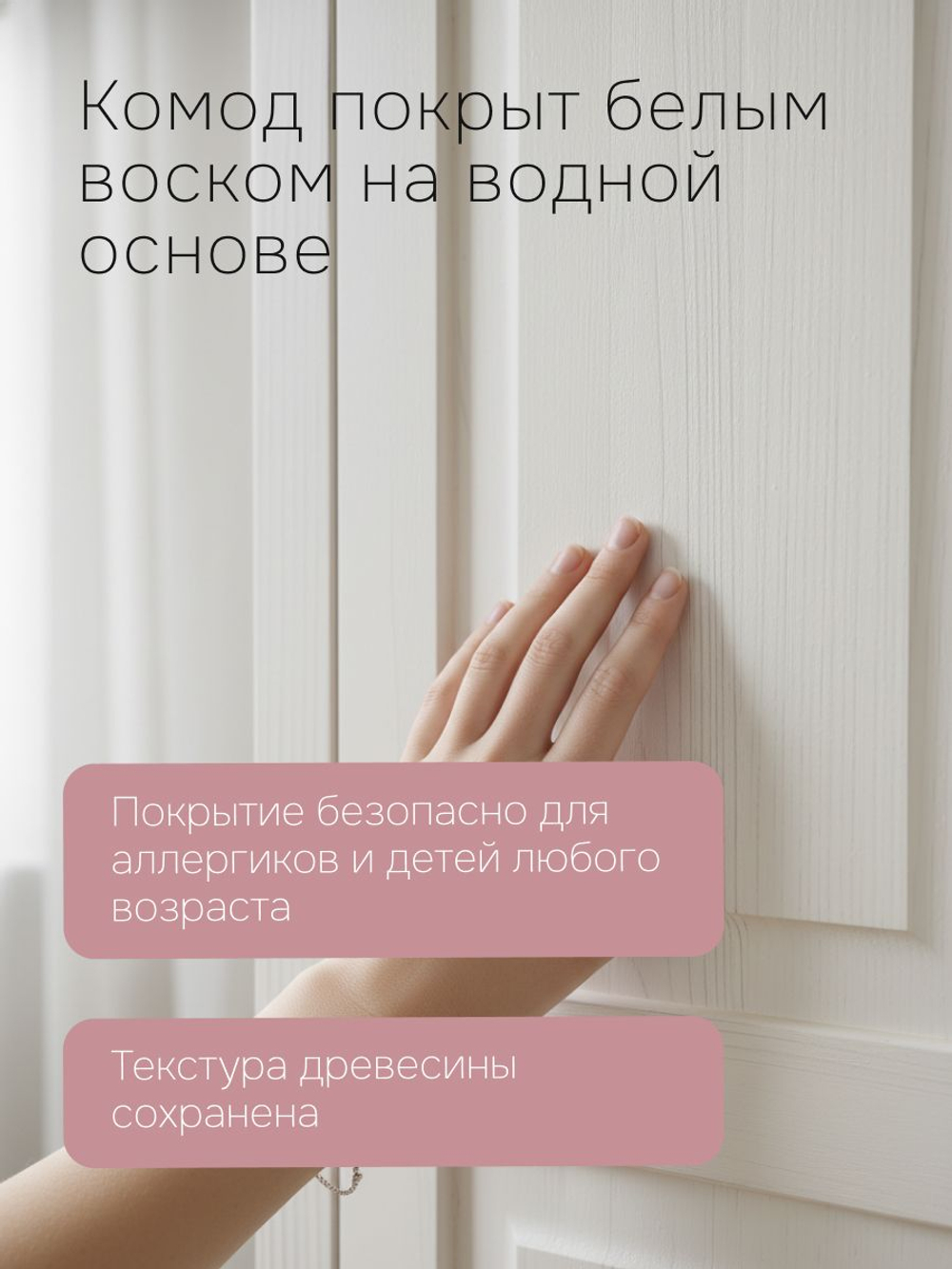 Тумба Лена, 174х39х81, комод 4 двери из сосны, с ящиками (нижняя часть буфета Лена), Dipriz
