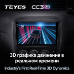 Teyes CC3 2K 9"для Honda CR-V 1995-2001