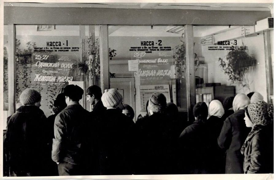 Бесконечные очереди в кассу и страх, что билеты кончатся от 18.08