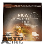 Автолампа  Р 24-10 (R10W)  в габариты Автосвет 32410