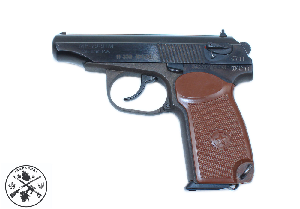 МР-79-9ТМ к.9 мм РА № 1133910008