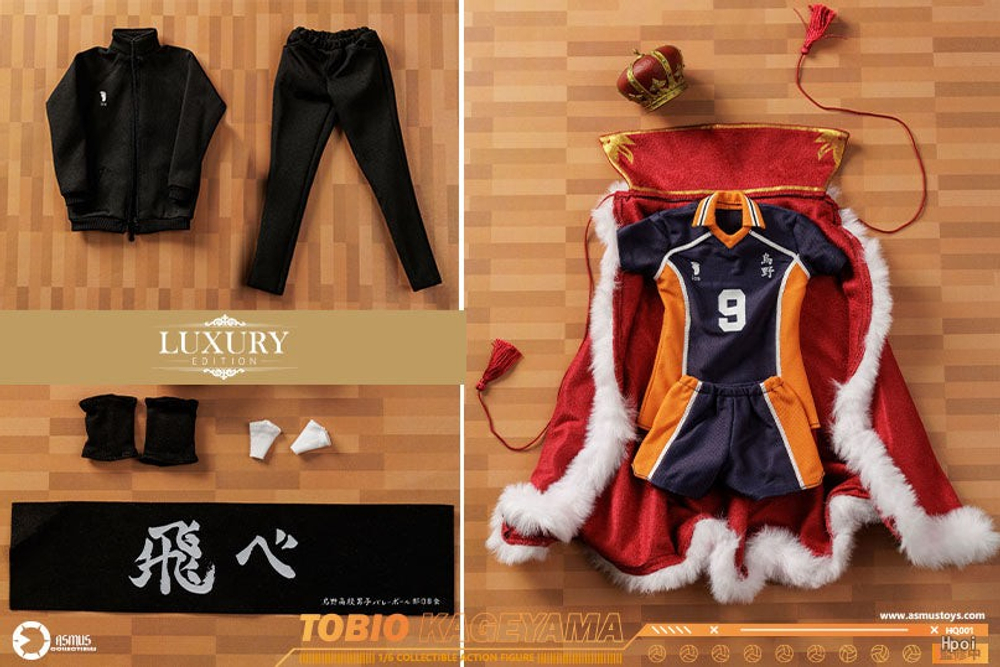 Kageyama Tobio