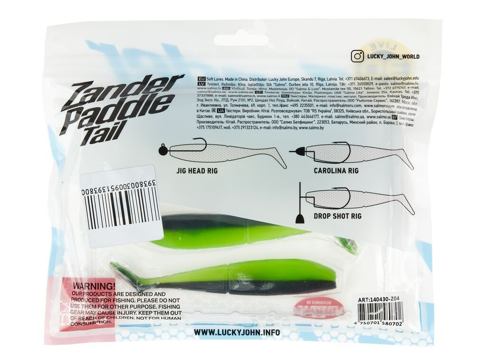 Виброхвост LJ 3D Series Zander Paddle Tail 4.8" (12 см), цвет Z04, 4 шт.
