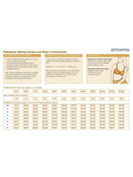 Купальник танкини после мастэктомии Amoena, 40C EU