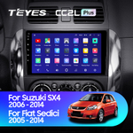 Teyes CC2L Plus 9" для Suzuki SX4 2006-2014