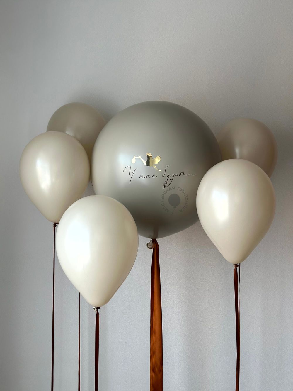 Воздушные шары на определение пола №9079  Изображение2