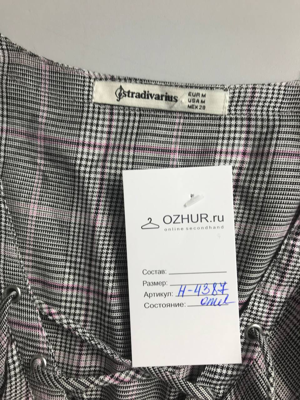 Блузка Stradivarius для офиса, маркировка М, визуально 46 размер