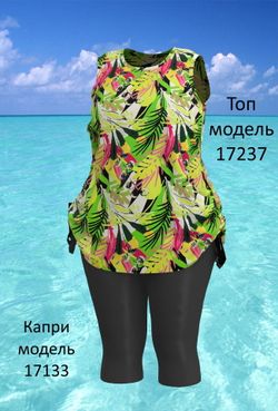 Купальный топ 17237 салатовый