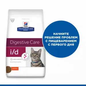 Ветеринарный сухой корм Hill's Prescription Diet i/d для кошек, с расстройствами пищеварения, с курицей