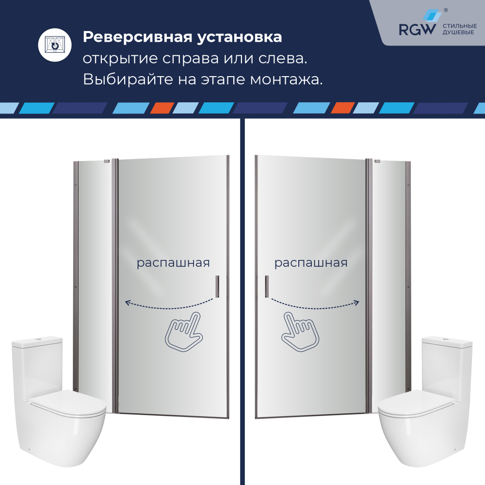 Душевая дверь RGW LE-004Gr (Матовое-Сатинат, 1000)