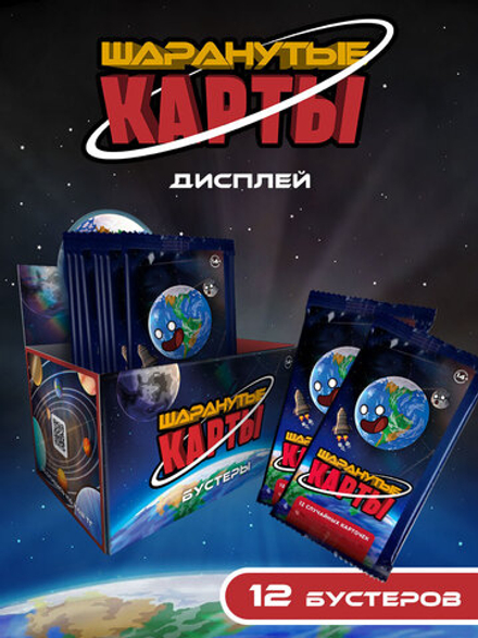 Дисплей Игровых Карточек к игре Шаранутые Карты