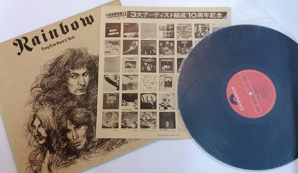 Винтажная виниловая пластинка LP Rainbow Long Live Rock N Roll (Japan 1978) (No Obi)