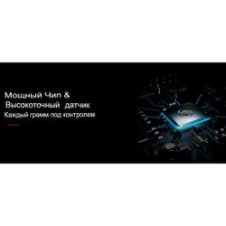 Весы кофейные портативные E-SMART SCALE (ESPRESSO) черные 0,3-2000гр батарея 1200 mAH ZeroHero