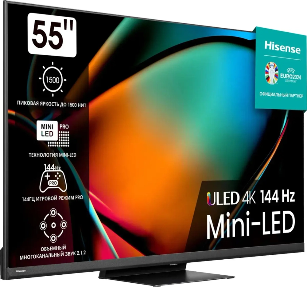 Телевизор Hisense 55" 55U8KQ