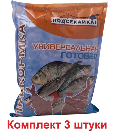 Прикормка рыболовная готовая, универсальная ВАНИЛЬ 1,0кг