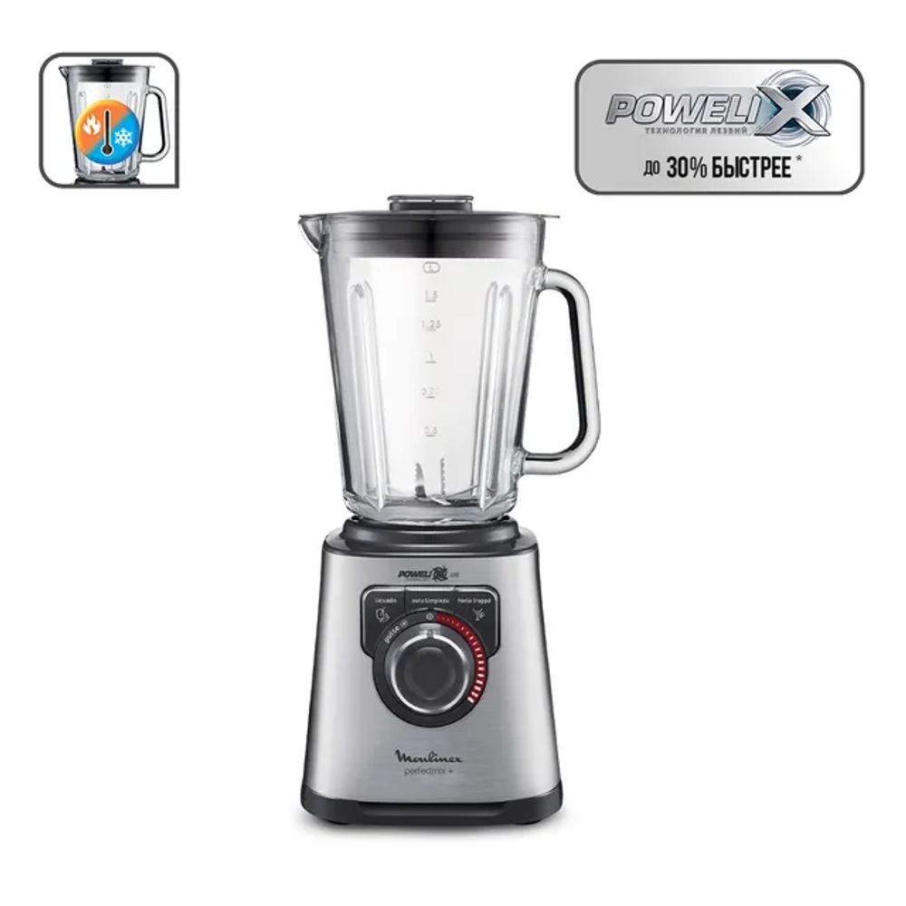 Высокоскоростной блендер Moulinex Perfectmix+ LM871D10