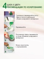 Колер для краски Стандарт, колеровочная паста PALIZH, для бетона, гипса, эмали, лака 100 мл, графит