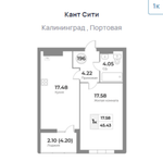 Жилой Комплекс "Кант Сити" Бизнес-класс г. Калининград, ул. Портовая