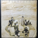 Аквариум ‎– История Аквариума. Архив. Том III (Россия 1994г.)