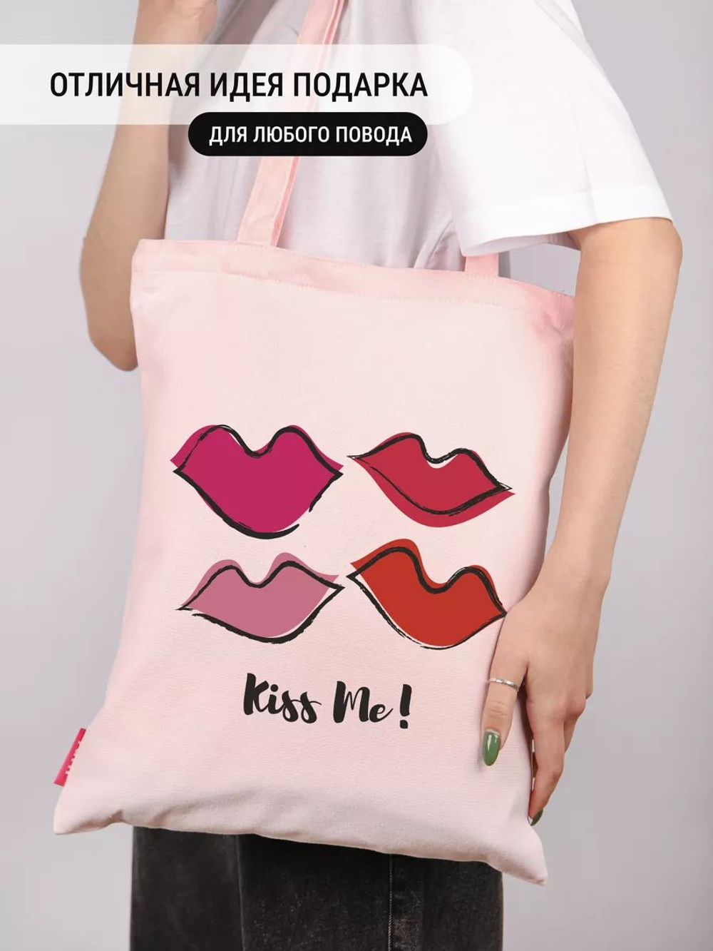 Сумка шоппер женская аниме тканевая через плечо с принтом