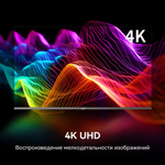 Телевизор Yasin 55G13K 140 см черный